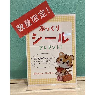 ノベルティフェア⭐️