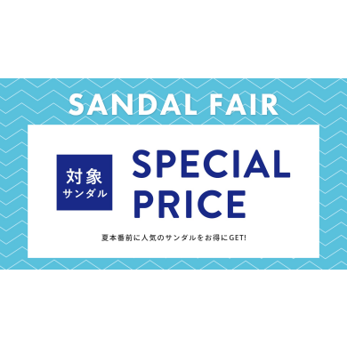 ✨Special price✨