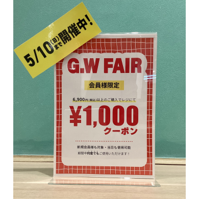 G.W FAIR🚩