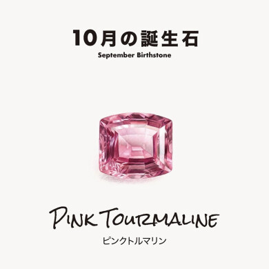 誕生石ネックレス🎀💗