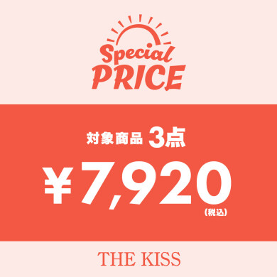 【SUMMER SALE】お得なSALEを開催しております💍✨