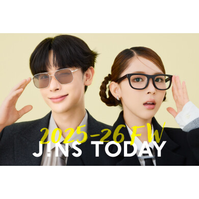 旬を着こなすメガネ「JINS TODAY」25年冬の新作発売!