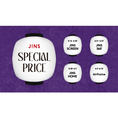 JINS 25TH MATSURI スタート！