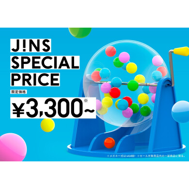 JINSのLOTO SPECIAL PRICE実施中！