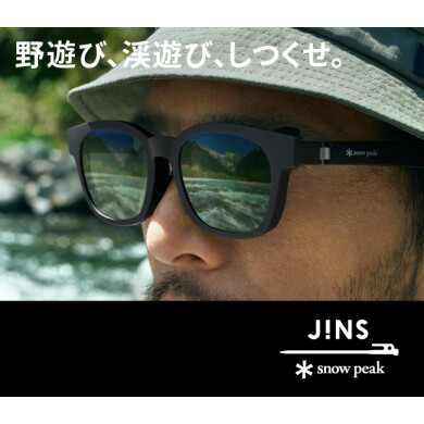 大人気のJINS×Snow Peak コラボサングラス、2025年新商品発売！アミュプラザ長崎店先行発売！