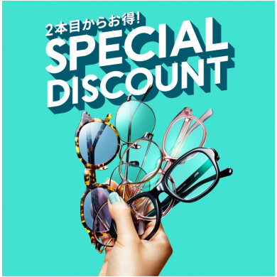 【店舗限定】２本目から10％OFFまとめ買いキャンペーン実施中！