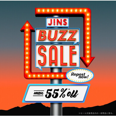 JINS BUZZ SALE 第二弾実施中 ！