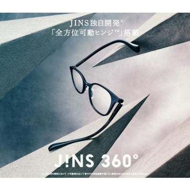 JINS史上、もっとも壊れにくいメガネ※1「JINS 360°®」に新型登場！