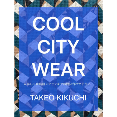 COOL CITY WEAR ✨