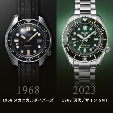 【SEIKO PROSPEX】ダイバーズ初GMTモデルのご紹介！