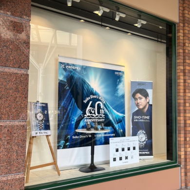 【SEIKO】店外ディスプレイ/ブランドフェア開催中！