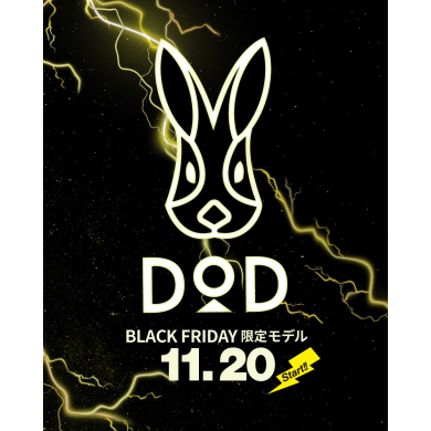 DOD　ブラックフライデー限定モデル発売！！