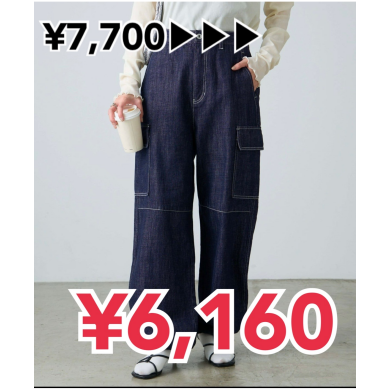 初売り特価商品のご紹介！！