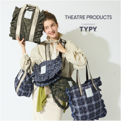 THEATRE PRODUCTS × TYPY　モアバリエーション開催