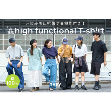 ◇この夏のマストアイテム◇高機能プチプラTシャツ！
