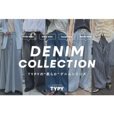 TYPYの超大人気シリーズ！ 【 柔らかデニム特集 】