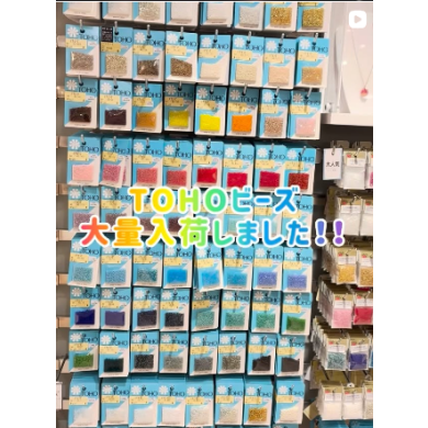 大人気!待望の新商品「TOHOビーズ」✨