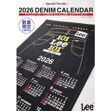🎁2026年デニムカレンダープレゼント📆