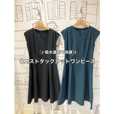 新作ワンピースのご紹介