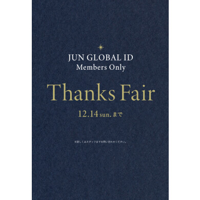 お得なイベント開催中✨