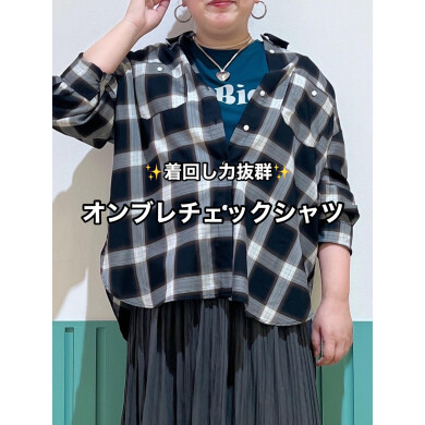 新作アイテムのご紹介