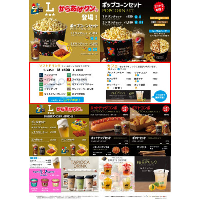 映画のお供に！売店メニューのご案内