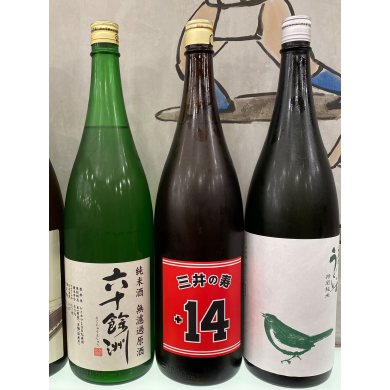 日本酒のご紹介
