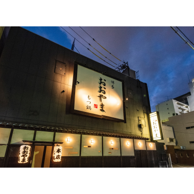 本場博多の食文化を長崎の皆様へ