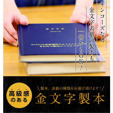 論文におすすめ！