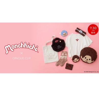 OPAQUE.CLIP ×モンチッチ コラボ商品入荷!