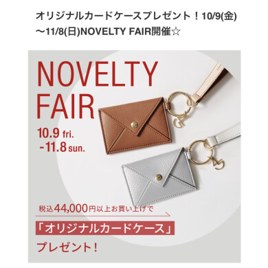 NOVELTY FAIR