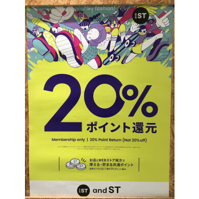 and STポイント20%還元中✨