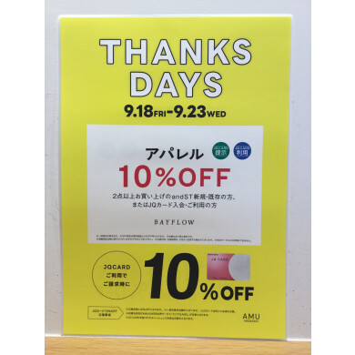 thanks days🌟