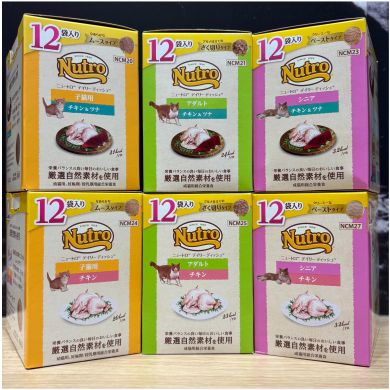 猫ちゃん用パウチ　お得なパックが登場！