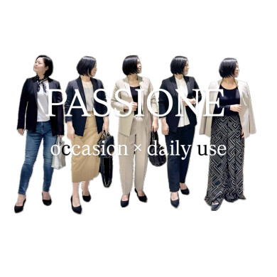 今年はジャケットが主役。 オケージョンも日常も、1着でつなぐスタイリング提案