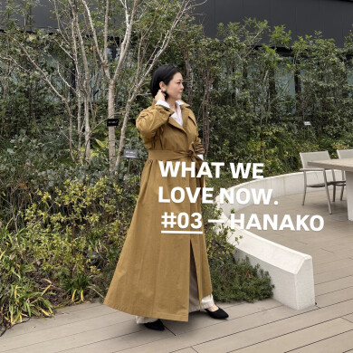 WHAT WE LOVE NOW. #03 — HANAKO