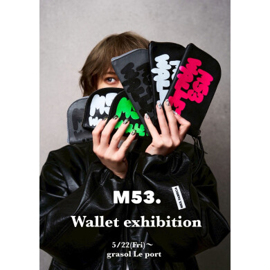 【M53.】職人の手仕事と、移りゆく革の表情。新作ウォレットシリーズ受注会のお知らせ。
