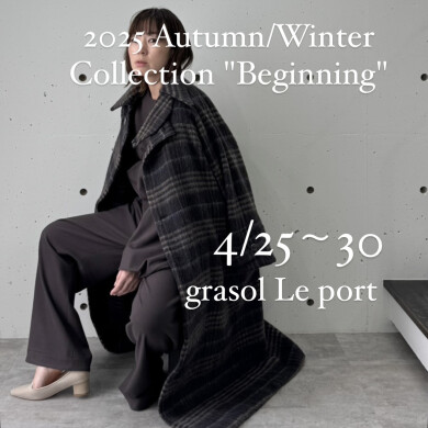 2025 Autumn/Winter Collection "Beginning"