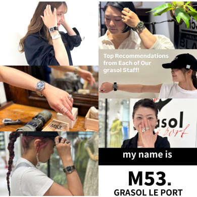Top Recommendations from Each of Our grasol Staff!