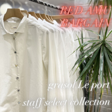 〝RED AMU BARGAIN〟 grasol staff selection collection！