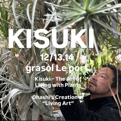 生きたアートが、grasol Le portに！Kisuki 植物イベントのお知らせ　