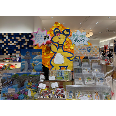 ご当地ポケモンデンリュウがやってきた！！