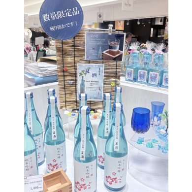 今年の父の日は、日本酒で乾杯しませんか？