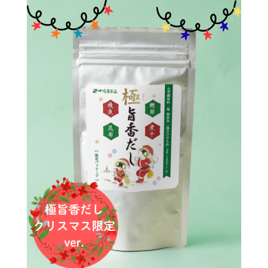 ＼限定パッケージの無添加だし、登場／