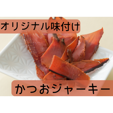 お酒と相性◎なかしまでしか買えないおつまみ🍶