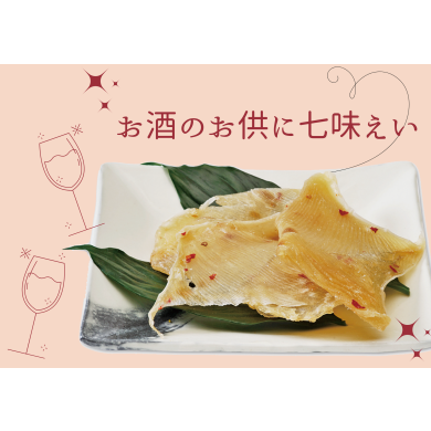 ピリ辛おつまみ🐟七味えい🐟