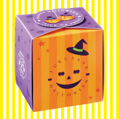 『フクサヤキューブハロウィンギフト1個⼊』のご案内🎃