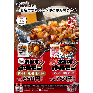 🍚ご飯が止まらない！🍺