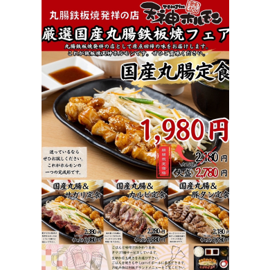 何食べようかな…お悩みの方！