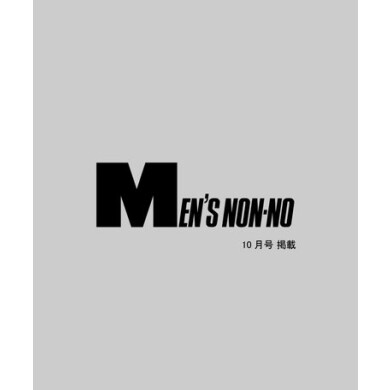【MEN’S NON-NO 10月号 掲載】
